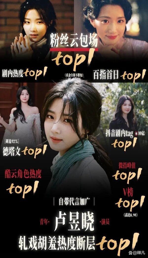 卢昱晓回应跪下和粉丝合照 双向奔赴的仪式感