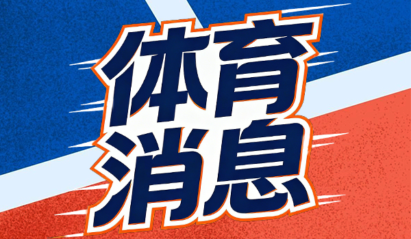 王欣瑜与奥斯塔彭科硬地再战，期待对决的火花