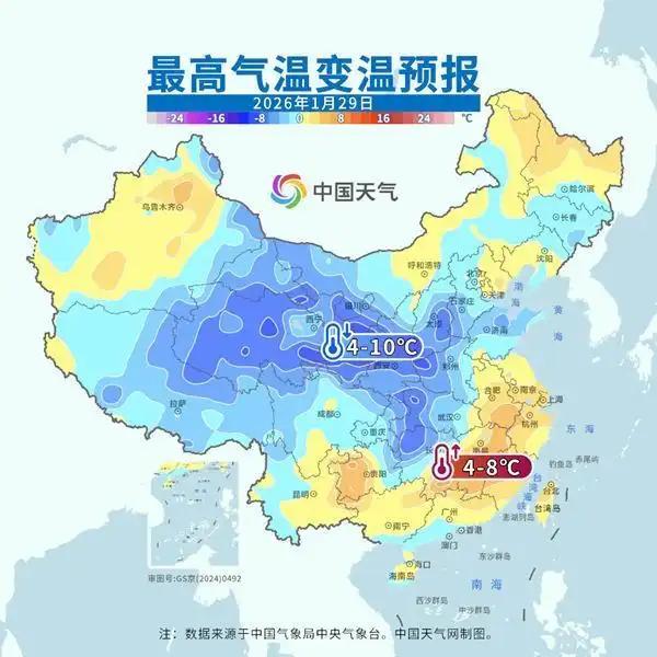 “快闪”型冷空气来袭局地降温超8℃ 多地气温将现“V”形走势