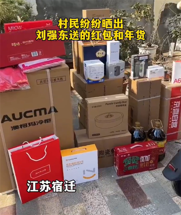 刘强东同学说等强子回村念念一皆喝酒