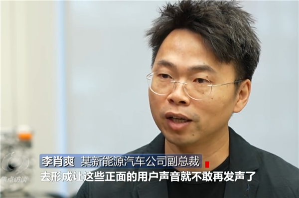 雷军转发央视报说念黑公关乱象 收罗黑产亟待整治