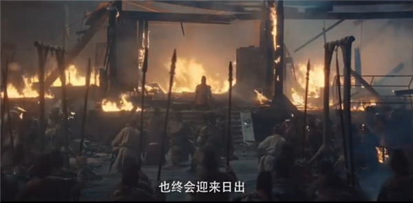 《太平年》片尾字幕被指存在多处错误 制作方承诺修正