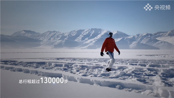 全球首次机器人极寒行走13万步