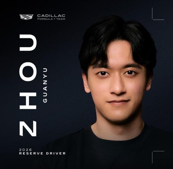 期待明年中国赛的周冠宇 时刻准备重返F1