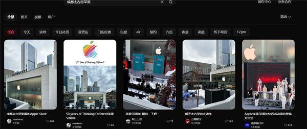 成都太古里AppleStore彩排曝光 李宇春或将现身庆祝