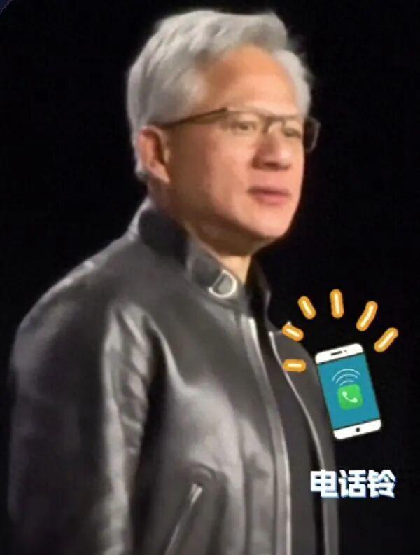 黄仁勋演讲时被手机铃声打断