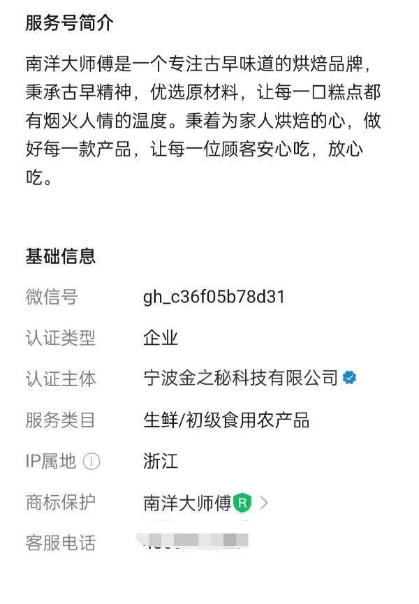 烘焙店一次性手套包装被指像避孕套 设计引发争议
