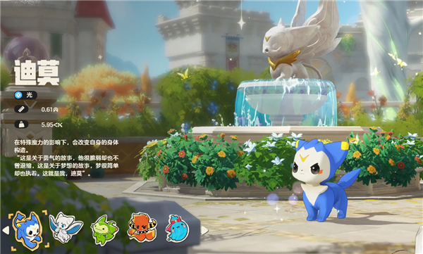 洛克王国世界 全平台数据互通即将开服