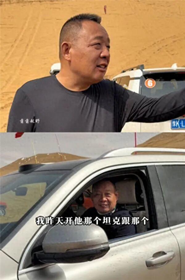 魏建军于东来线下同框 沙漠之约兑现