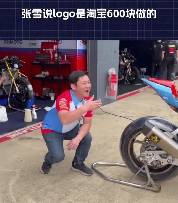 张雪称logo是找策画师600块作念的