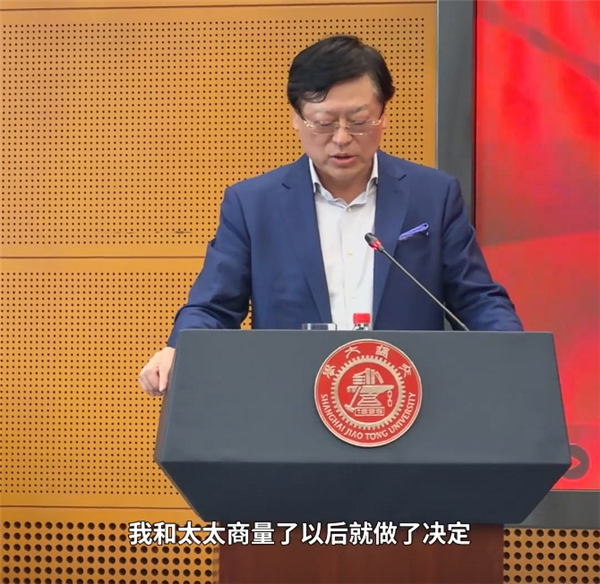 杨元庆捐2亿助上海交大 支持旧楼改造