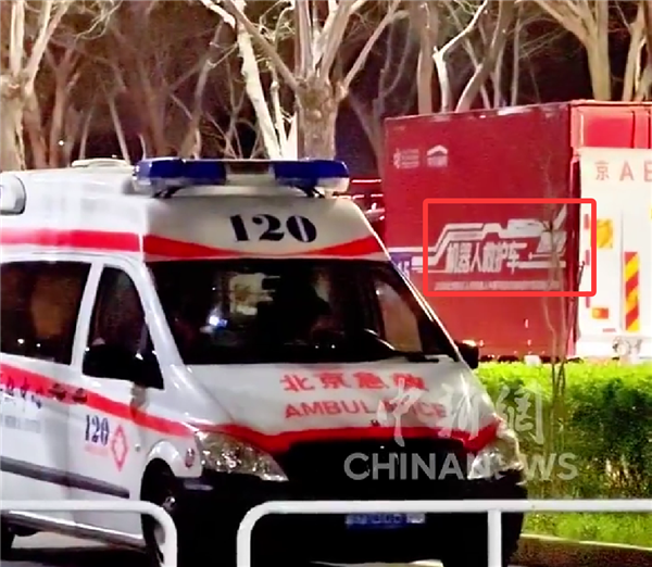 人形机器人北京街头深夜狂奔