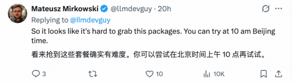 为用上中国AI老外连夜自学中文：只为抢购Coding Plan