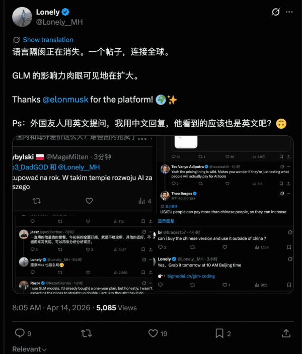 为用上中国AI老外连夜自学中文：只为抢购Coding Plan