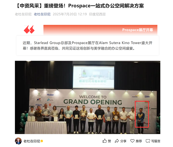 金立还在卖手机