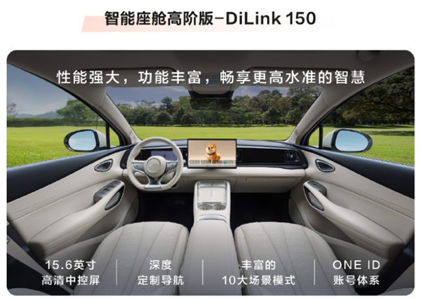 全新比亚迪海狮05上市 双车型同步登场