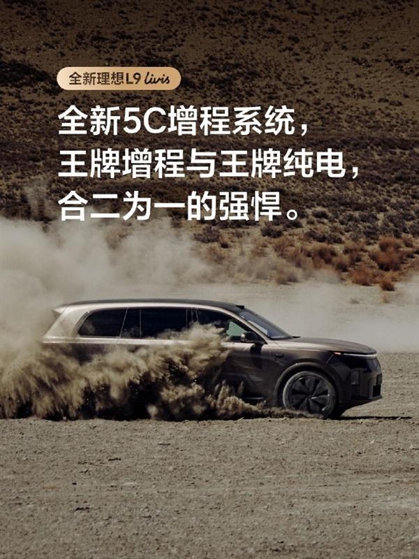 李想回应一桩难求