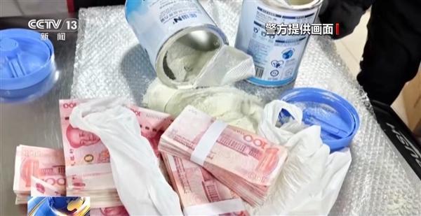 央视曝光升级版杀猪盘 快递现金诈骗新套路