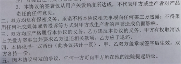 多地大众车主反映空调喷“白粉” 健康隐患引争议