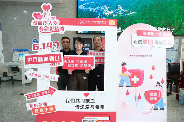 湖南卫生健康委组织开展无偿献血活动 干部职工积极响应