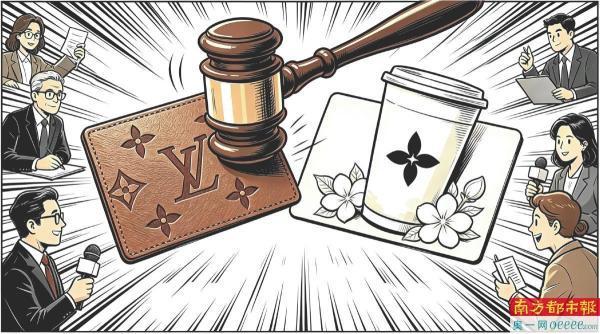 LV与茉莉奶白 定分止争不能仅靠情绪