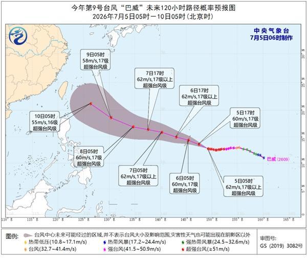 超强台风巴威万里奔袭,关岛直面超台冲击