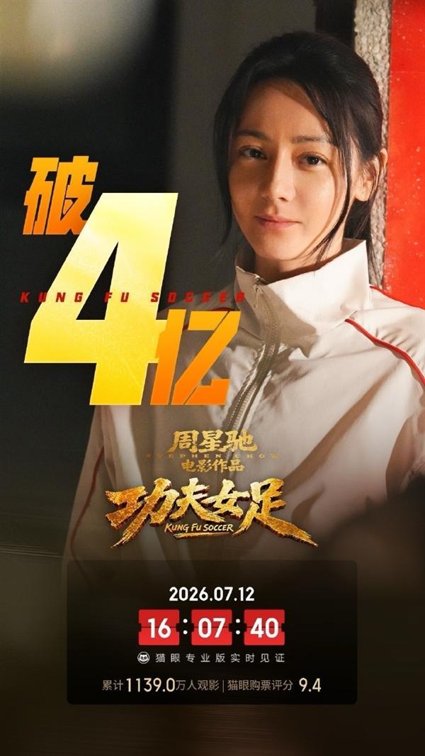 功夫女足 换片源 盗摄乱象引热议