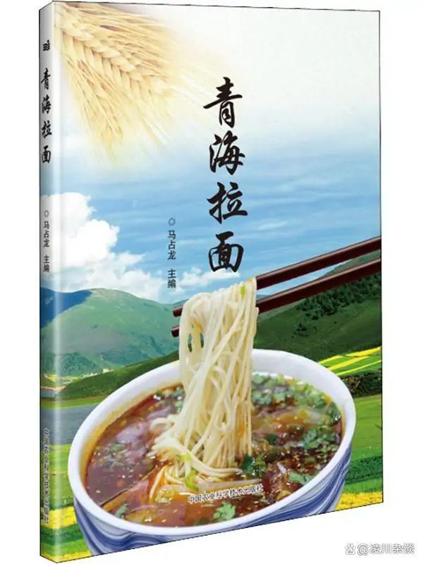 兰州拉面没兰州是否失去了灵魂 名字背后的生意经