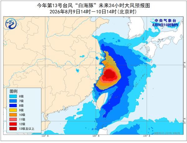 白海豚将于傍晚前后登陆 强台风级来袭