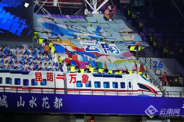 云南省运会开幕式以“春”为主线 创新展现昆明风采