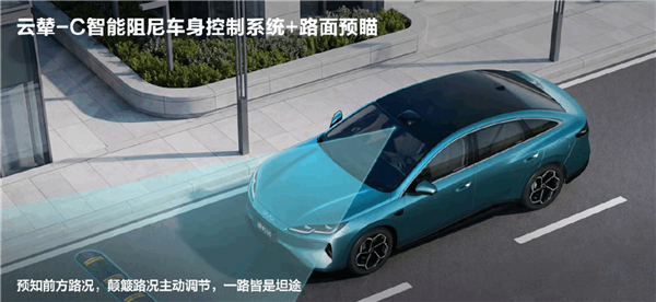 比亚迪2027款海豹06上市 满配升级引领B级家轿