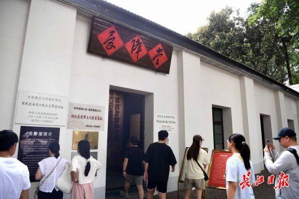 日本投降日走进武汉受降堂重温历史 市民游客自发缅怀