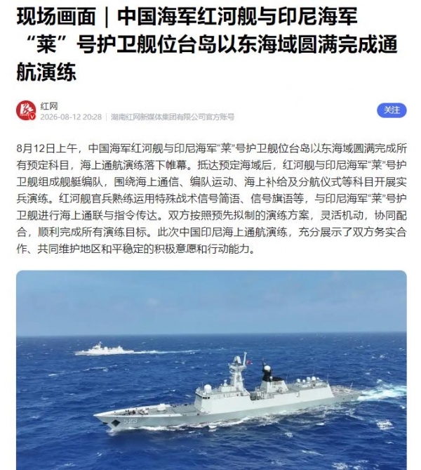日菲军机联合飞行,背后释放什么信号?
