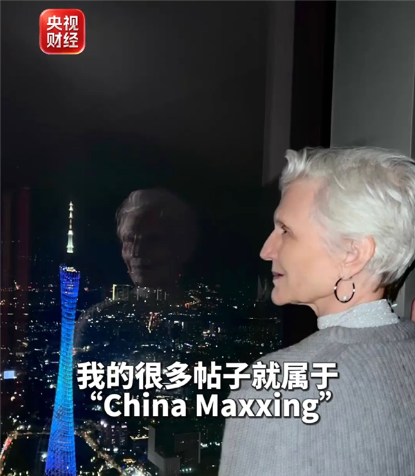 马斯克母亲：儿子发自内心喜爱中国 感受中国的活力与机遇