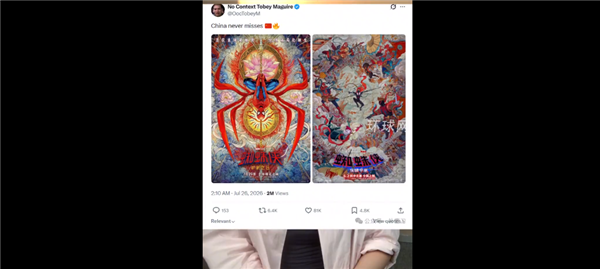 印度网友宣称中国剽窃印度莲花