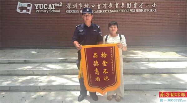 孩子拾金不昧谢绝感谢费 退役军人彰显高尚品德