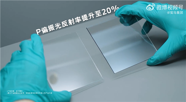 宝马回应速成车 慢工出细活
