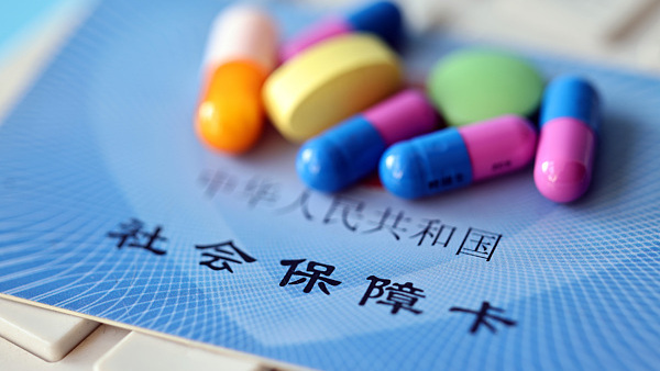 灵活就业人员医保新政来了
