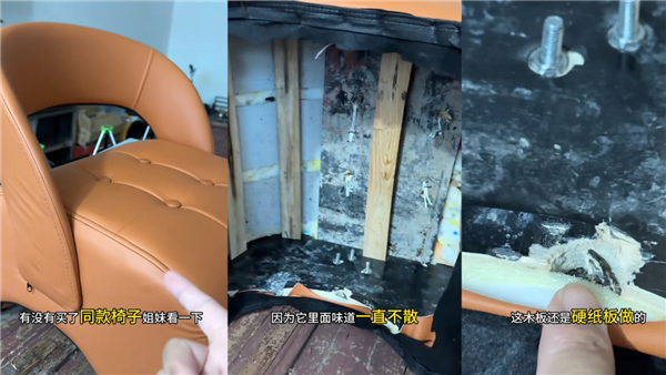 交个朋友全面下架溜溜凳