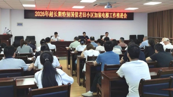 媒体：让加梯难题终结在盖房那一刻，未来5年老楼将全面改造