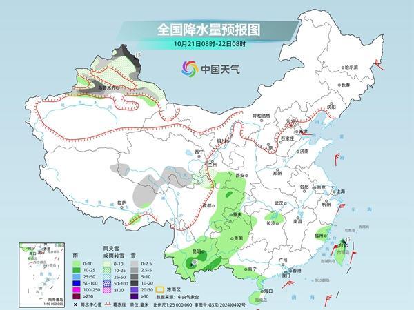 冷空气来袭 中东部降温4-8℃ 长江流域降雨增强