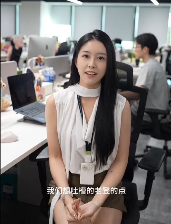 多次称呼“老登” 小鹏产品经理致歉 解释背后意图
