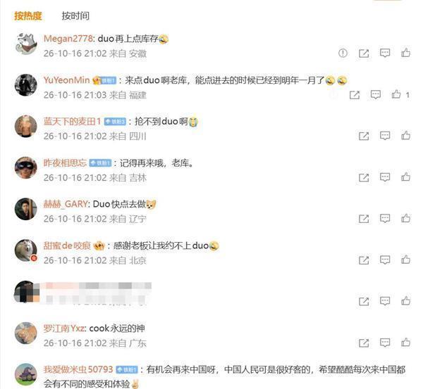 最贵iPhone发售 黄牛哭了