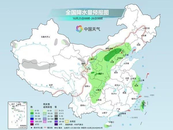 周末多地迎降雪 冷空气致气温骤降