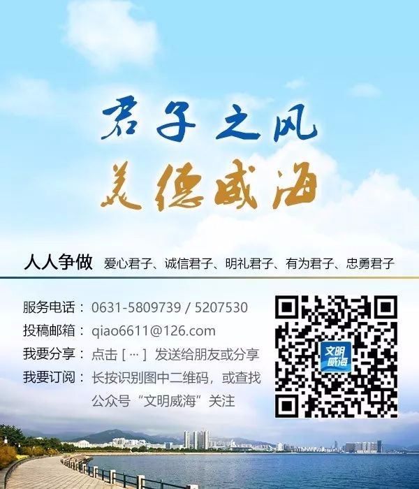 盘点威海市2020精致城市建设这一年：以实干定义“精致”，用奋斗追求幸福