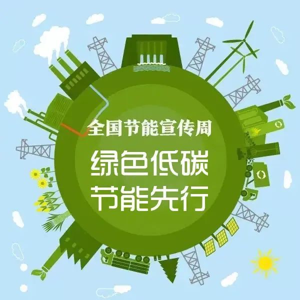 农工党济南市委会汪鹏秘书长一行到汉峪海风·海德堡参观调研，对其低碳理念给予充分肯定