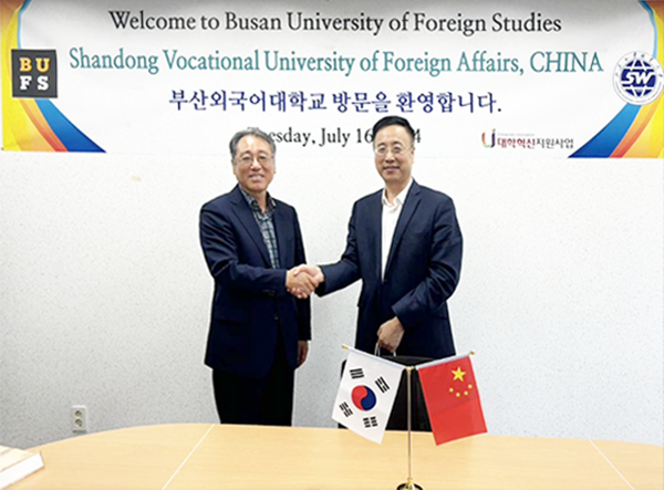 山东外事职业大学随山东省政府代表团访问韩国