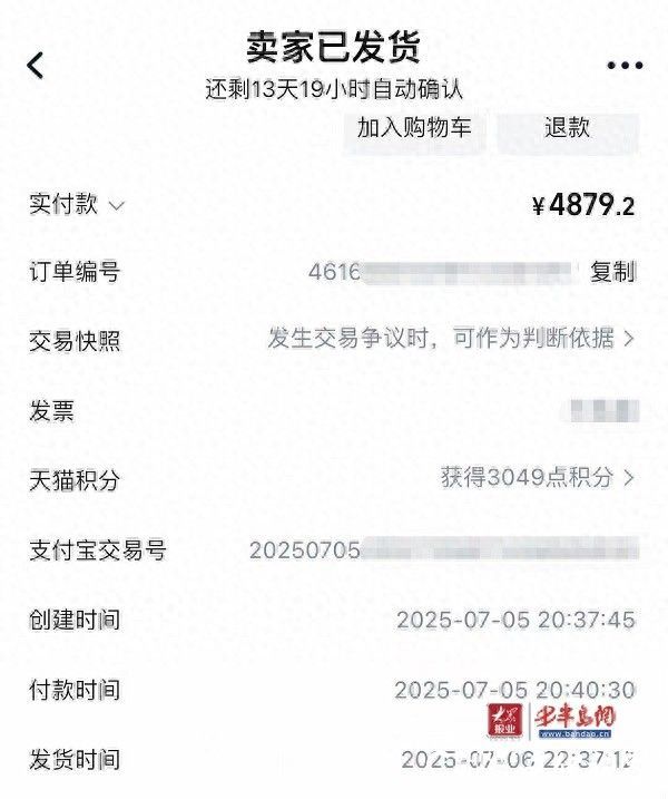格力空调到货十余天未安装，客服屡次承诺上门却“失联”，老人酷暑难耐
