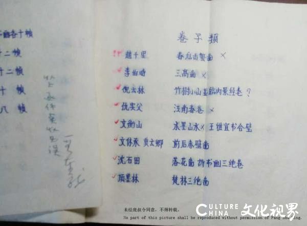 20251217134724532054.jpg 8.jpg