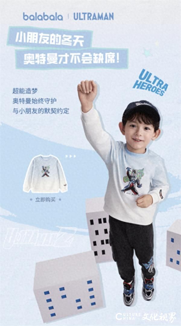 天天3·15 | 低价引流套路频发，宣传注水忽悠宝妈——巴拉巴拉直播间多重虚假宣传遭集中投诉